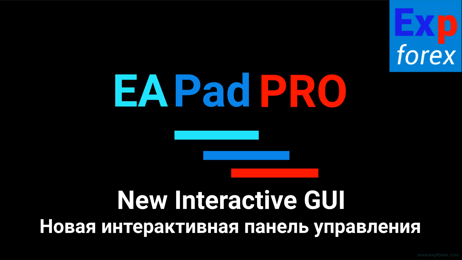 EAPadPRO - Интерактивная графическая панель управления